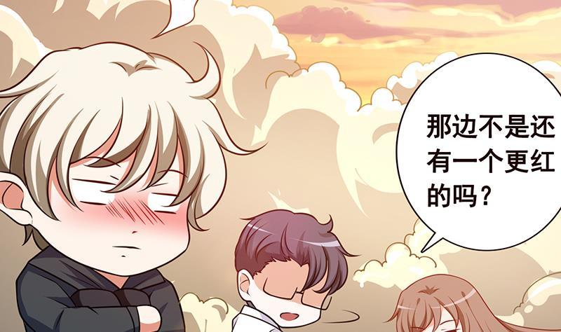 第182话 贴得太紧啦34