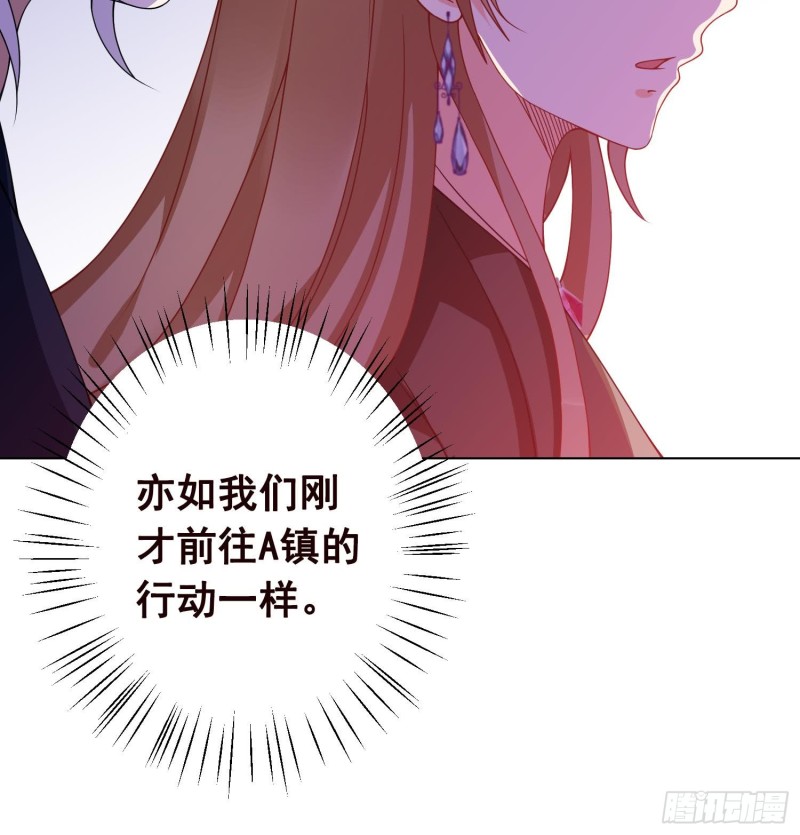 第88话 人兽之战12