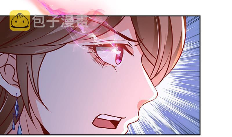 第209话 后背露给你22