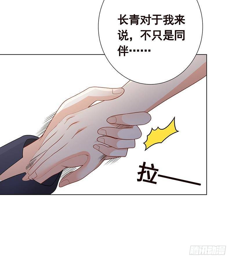 第280话 你就在此处不要走动15