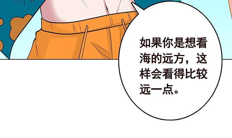 第281话 青然的宝宝9
