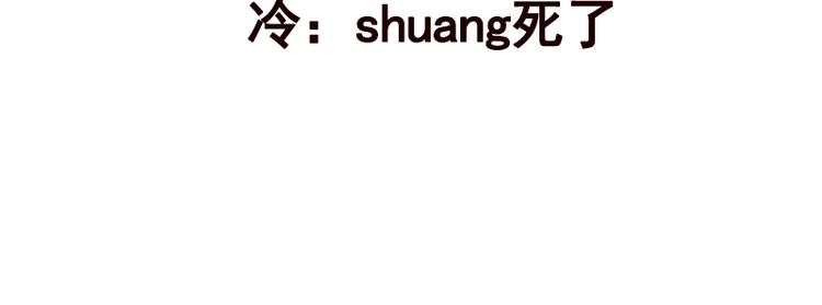 第411话 分身的真相84