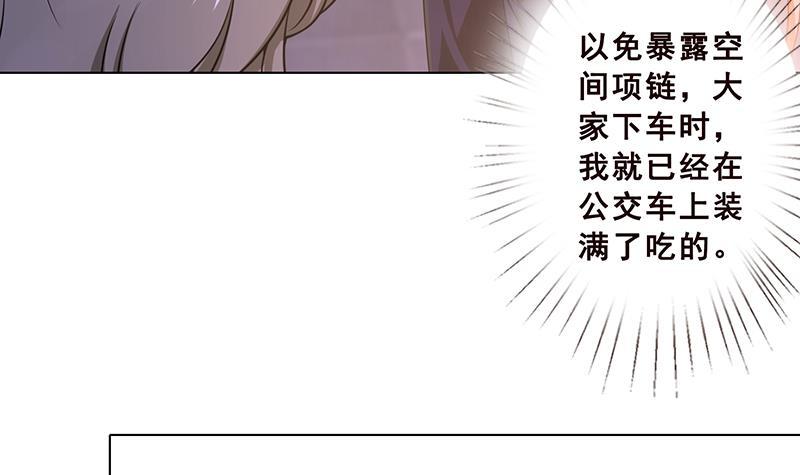 第74话 试探15