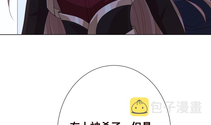 第396话 完美实验体63