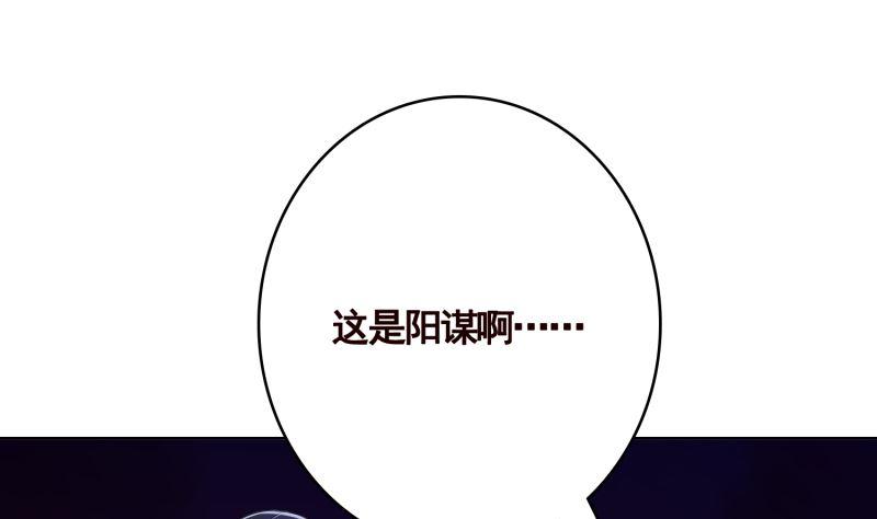 第405话 孔菲菲的计谋31