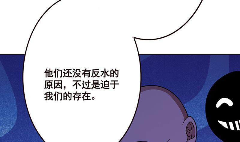 第171话 余生来陪12