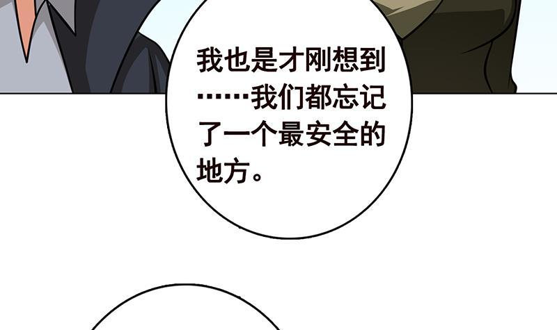第298话 人工呼吸6