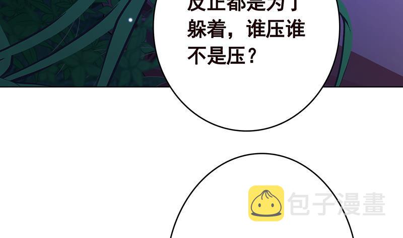 第370话 你压得我喘不过气了28