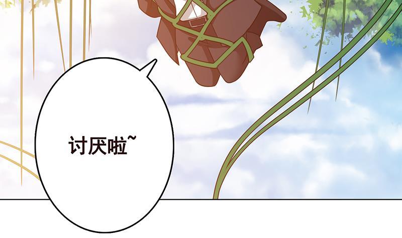 第326话 嘎嘣脆11