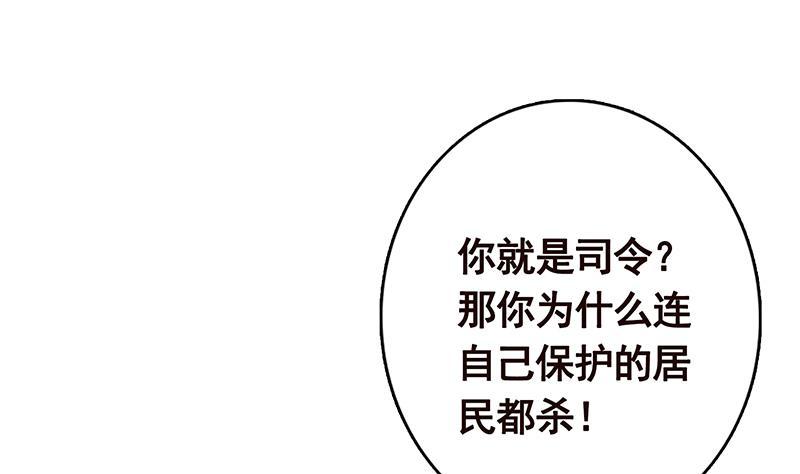 第306话 去洗一下吧8