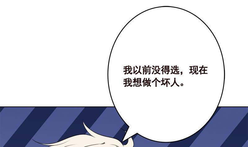 第407话 无间道 眠16