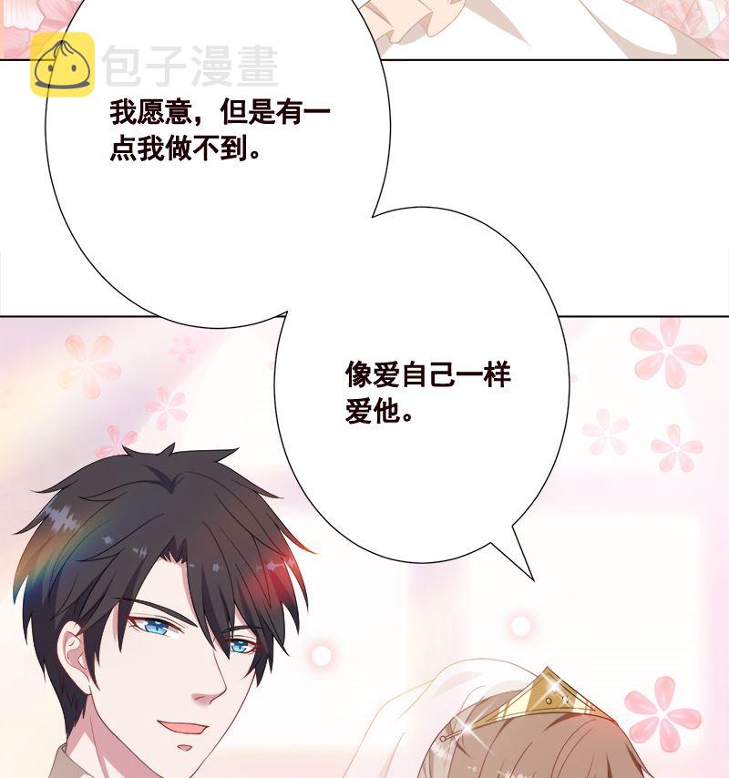 第425话 末世恋爱法则32