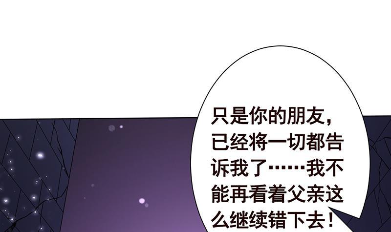 第155话 公开处刑22