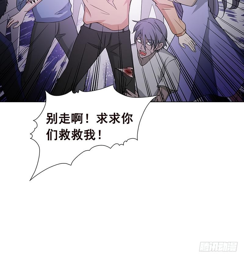 第52话 虐玩心机婊24