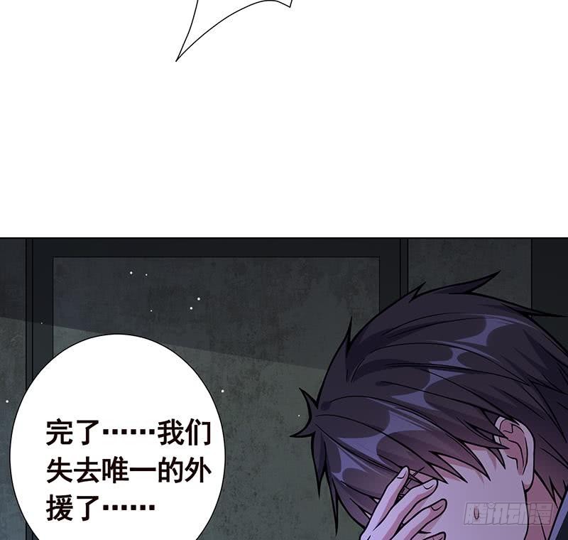 第102话 三句箴言50