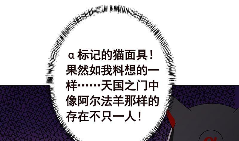 第210话 终极丧尸40