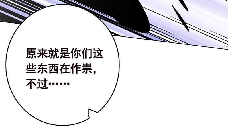第280话 你就在此处不要走动38