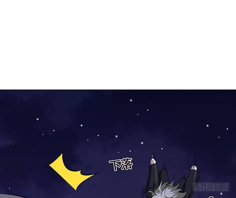 第290话 骨灰都给你扬了14