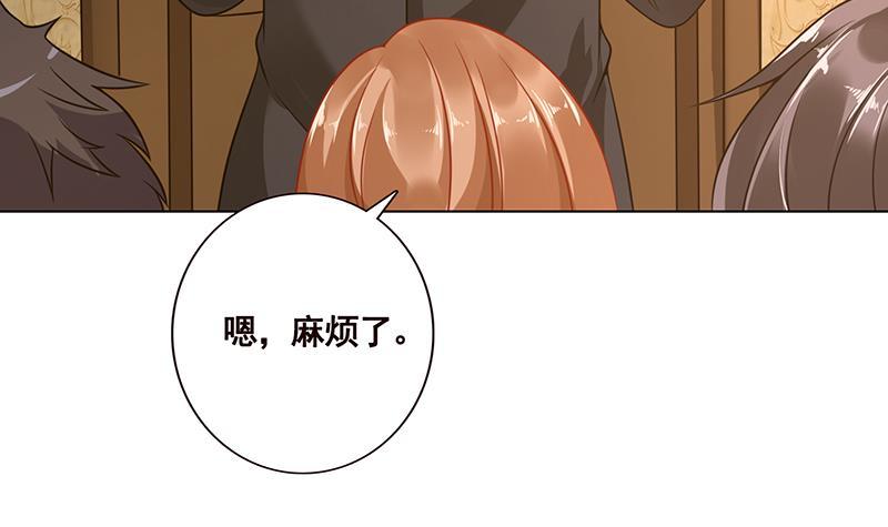 第94话 不太聪明的亚子45