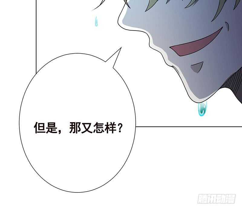 第143话 鬼怪15