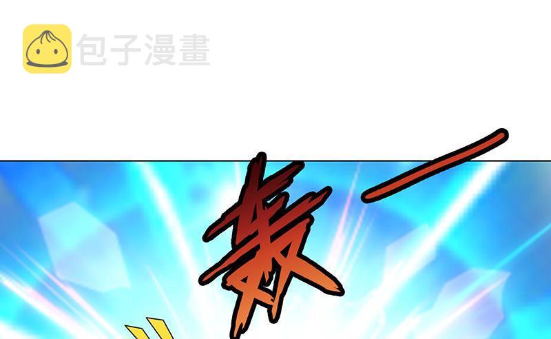 第350话 最接近神的存在1