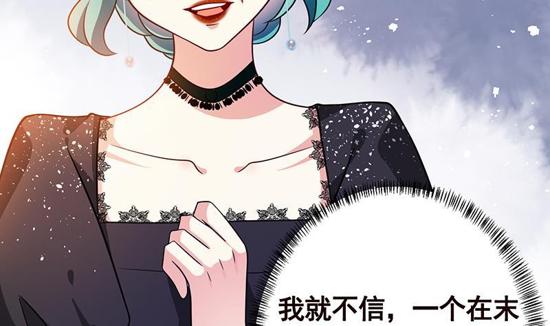 第329话 她，是我冷家的人29