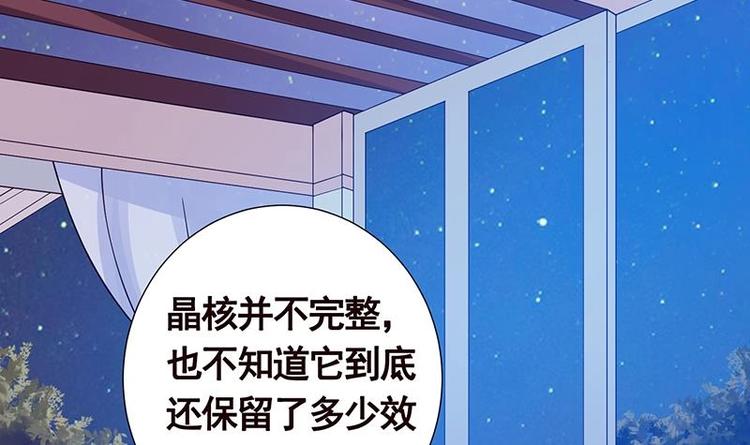 第15话 夜袭36