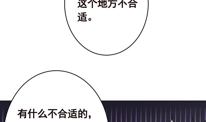 第361话 把你的热量给我10