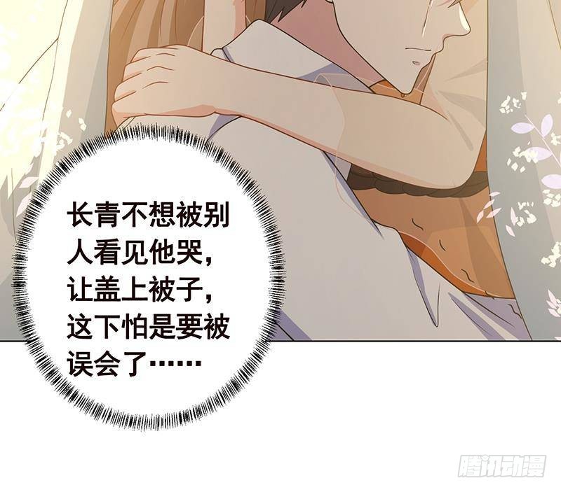 第356话 好消息和坏消息24