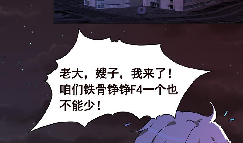 第148话 别踩脸啊！26