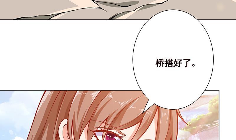 第106话 围剿21