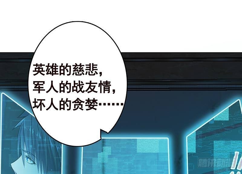 第260话 各个击破64