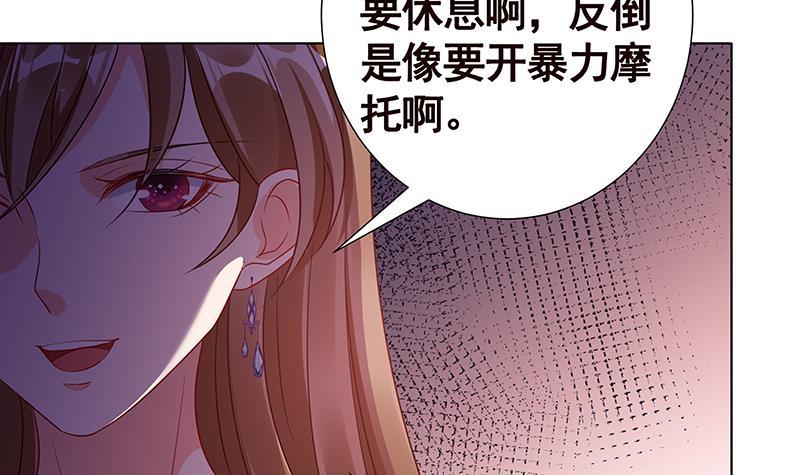 第141话 女人的战争6