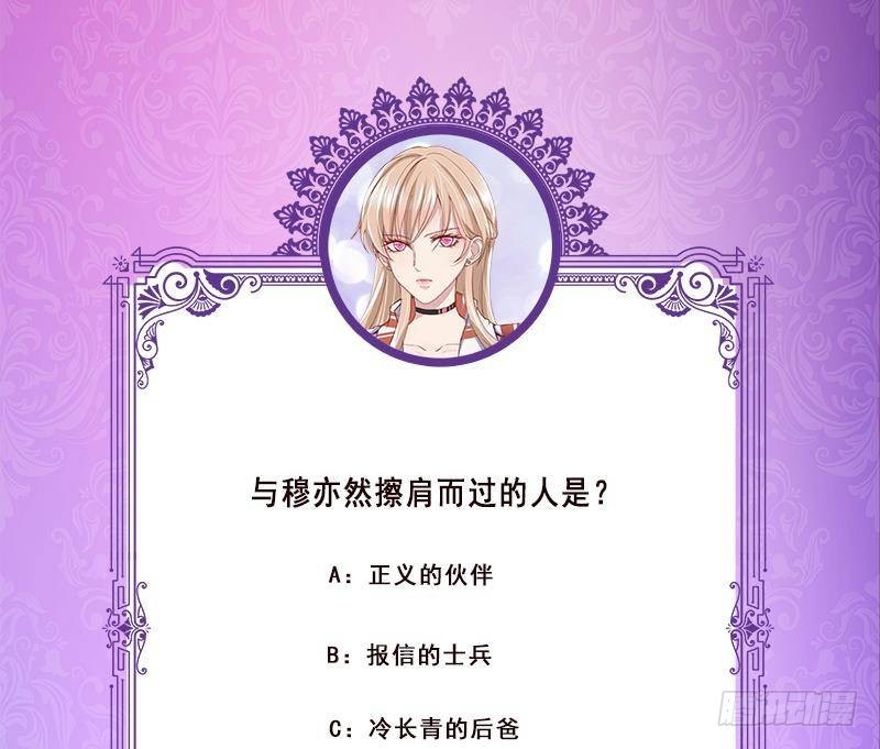 第347话 不服来咬我啊73