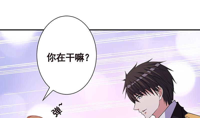 第239话 恐怖医院61