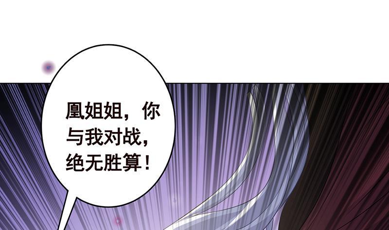 第312话 萱草终结者19