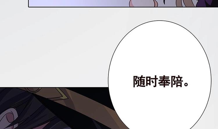 第17话 代价33