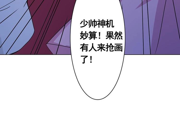 第14话 猫鼠游戏42