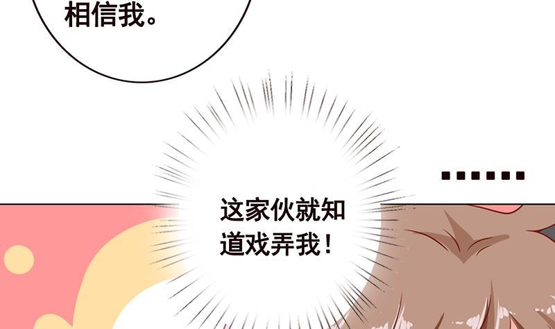第96话 专属武器13