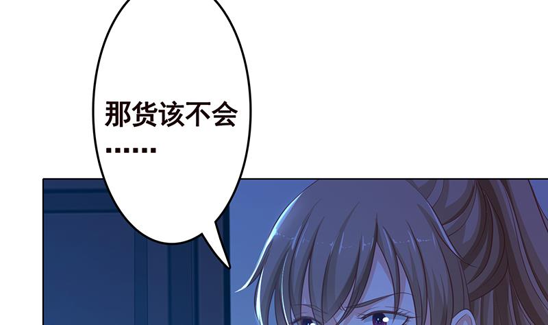 第358话 长青，你压着我头发了47