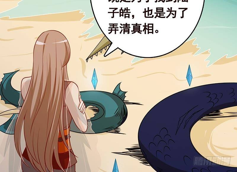第303话 惊变2