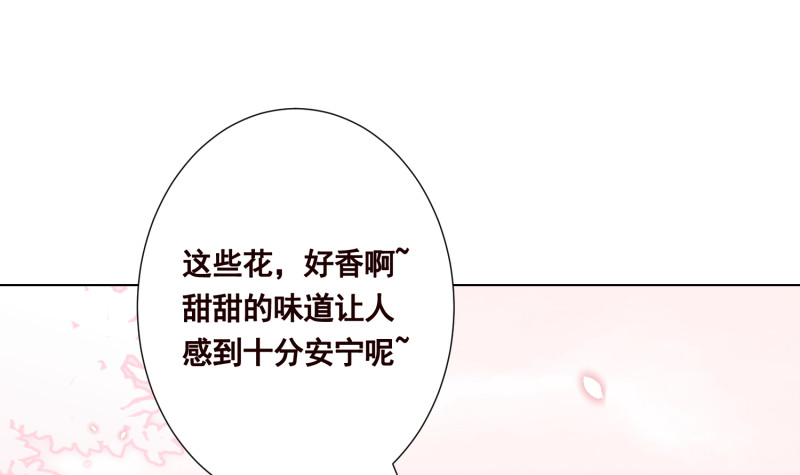 第399话 地下花海36