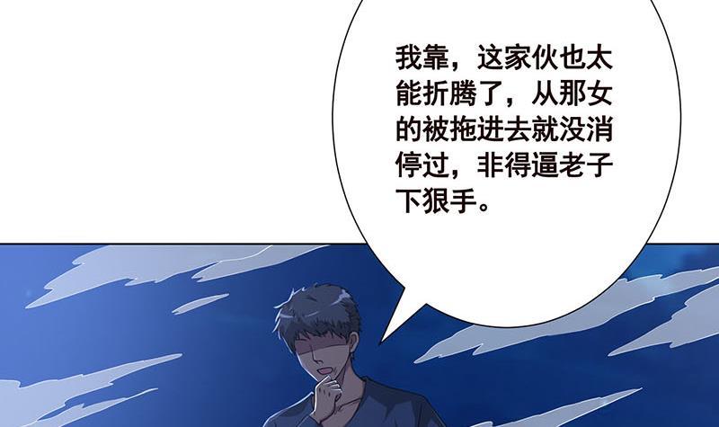 第64话 抱起小娇妻15