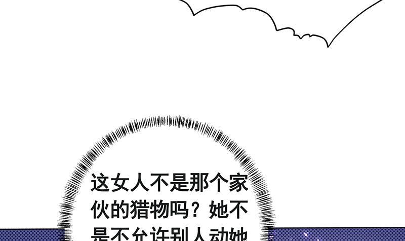 第150话 玩火自焚27