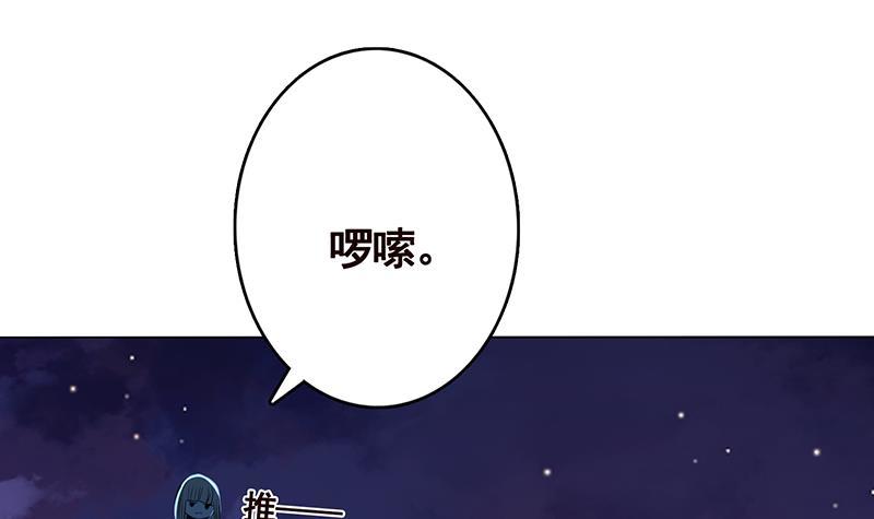 第284话 海神之怒42