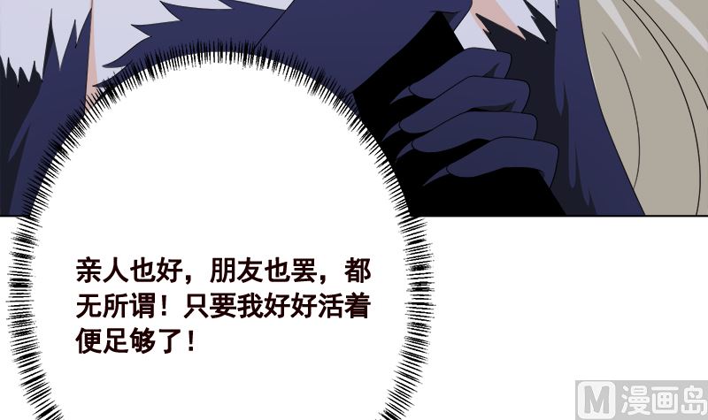 第419话 兄妹45