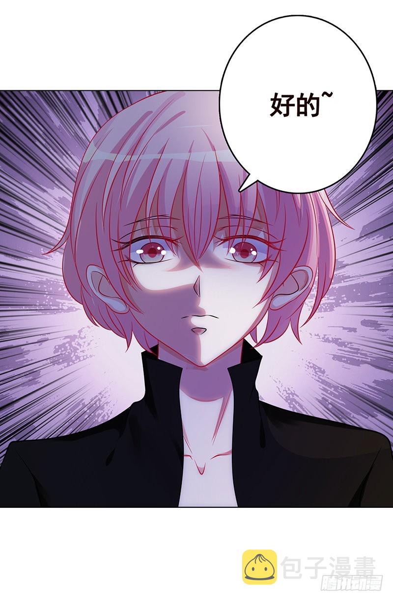 第239话 恐怖医院76