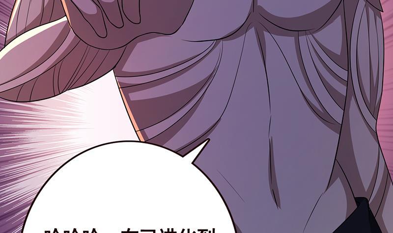 第188话 静静看你装X18