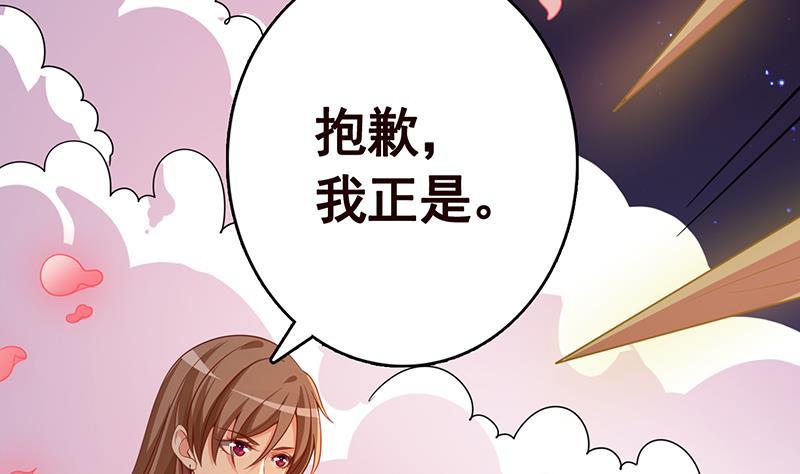 第201话 心有灵犀28