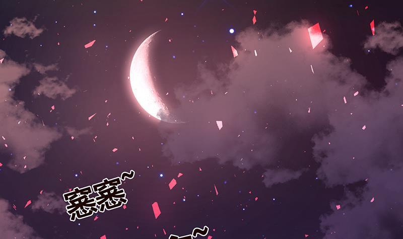 第171话 余生来陪35